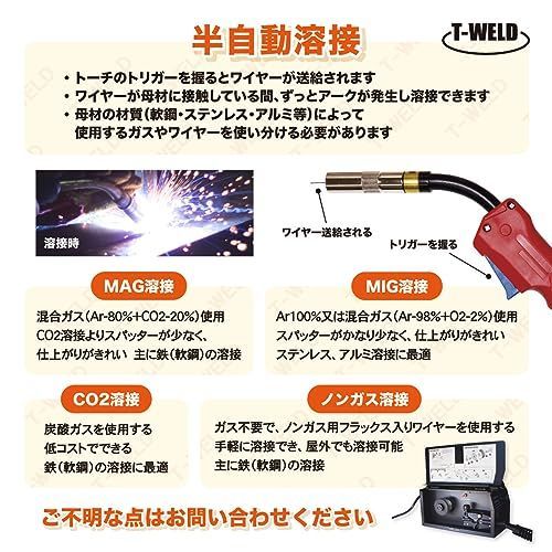 ダイヘン ブルートーチ仕様 CO2/MAG溶接(半自動溶接)トーチ WT3500-MD