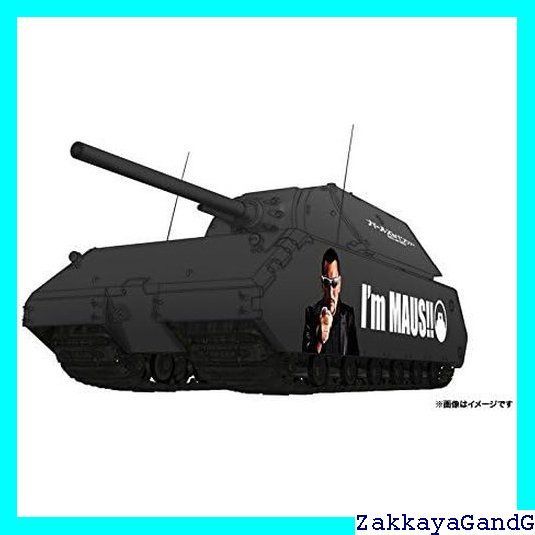プラッツ 1/72 蝶野正洋 超重戦車級王者 マウス プラモデル WGP