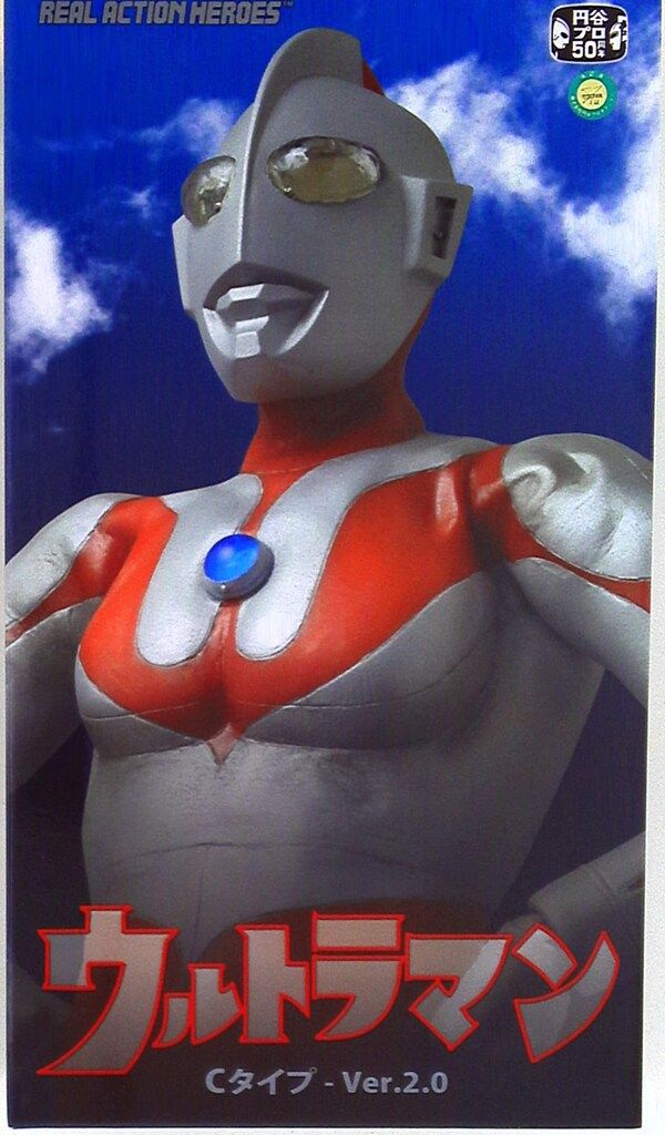 メディコム・トイ REAL ACTION HEROES ウルトラマン ウルトラマン C