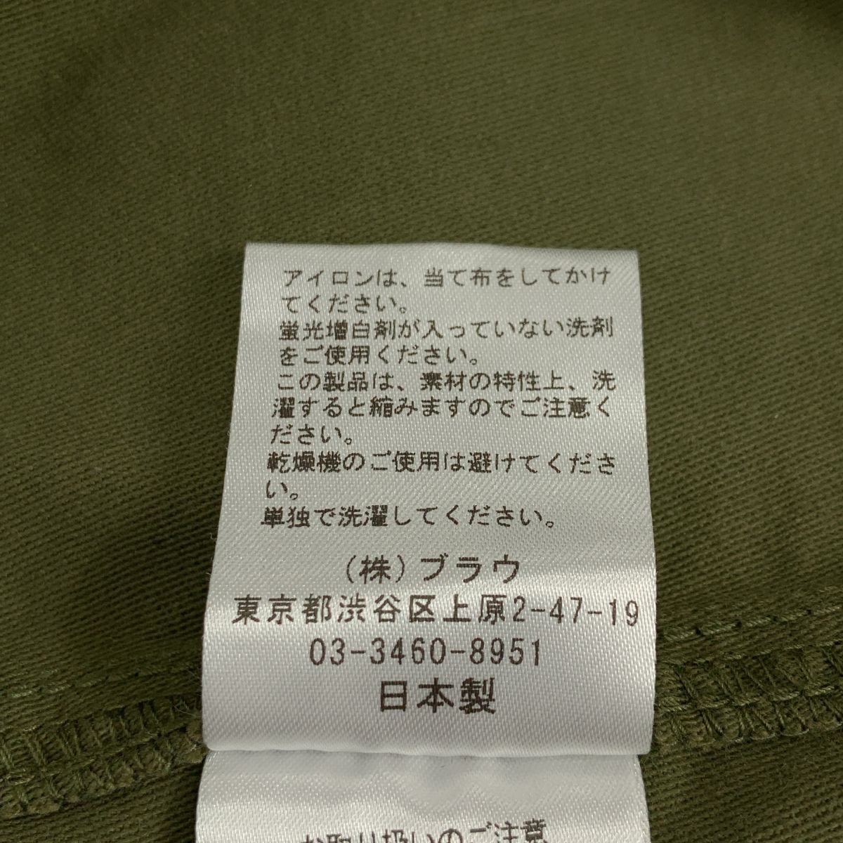 ワイド カーゴ