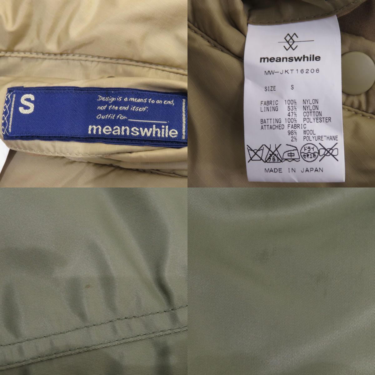 meanswhile ミーンズワイル REVERSIBLE TWILL RIP MA-1 フライト