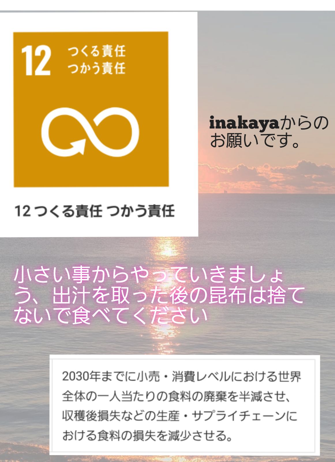 産地直送】北海道産天然◇元１等級長昆布◇１キロ天日干し◇お徳用