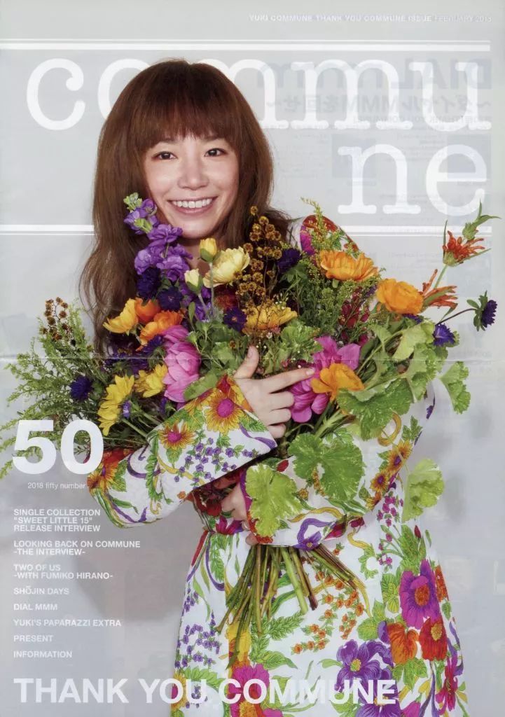 アイドル雑誌 セット commune1～50 50冊セット