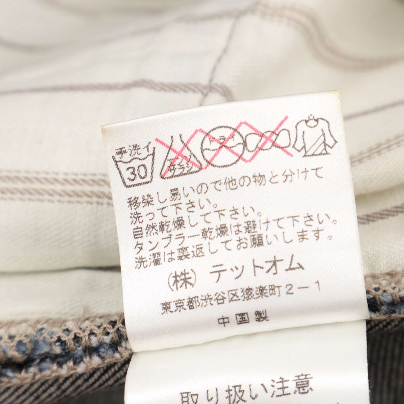 HALB ハルプ テットオム 通年 ストレッチ☆ スキニー デニム パンツ 