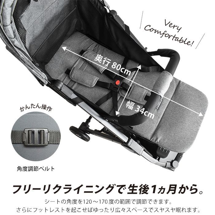 JTC BABY スマイビーコンパクトNEO ベビーカー ab型 軽量 コンパクト