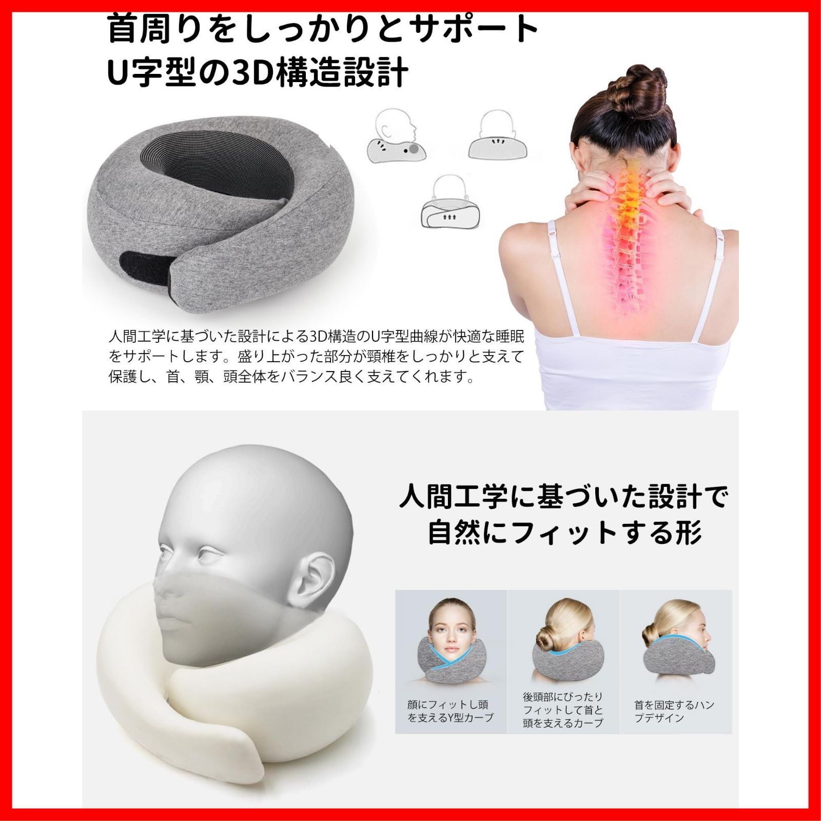 在庫セール 新幹線 夜行深夜バス ソファ 車 便利グッズ 椅子 旅行 エアー枕 持ち運び便利 旅行 カバー洗濯可 枕 お昼寝 ストレートネック コンパクト 仮眠 携帯枕 U型 飛行機 防災用 首枕 低反発 グレー ネックピロー Melvint