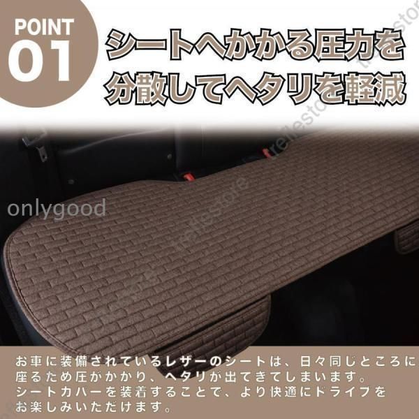 車中泊