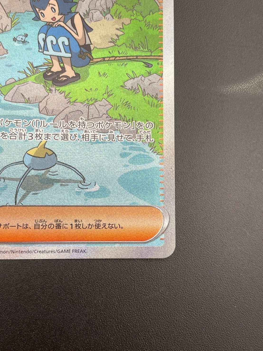 イーブイ AR psa10 SV5a クリムゾンヘイズ 078/066 中古品】スイレンのお世話 H sv 5a 093/066 SAR スカーレット