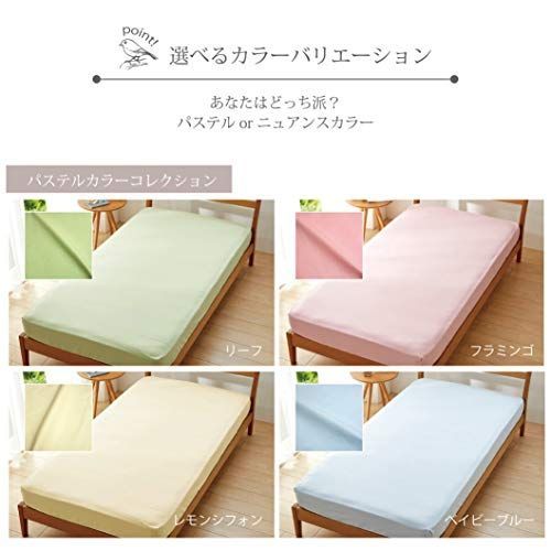 【匿名配送】 クイーン_クレイブルー 日本製 綿100% ボックスシーツ ベッドシーツ Q クレイブルー SB-504-N