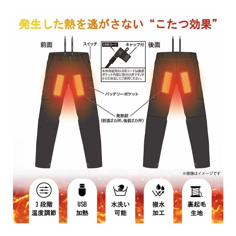 MZFW-881 mazume ヒーターインナーパンツ 3L ブラック | 防寒着 防寒ウェア 電熱パンツ