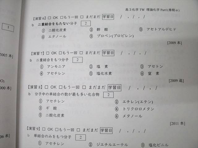 2021 計6冊