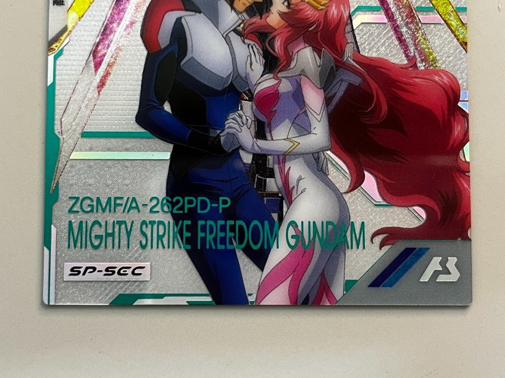 アーセナルベース