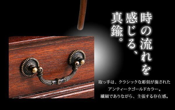 チェスト