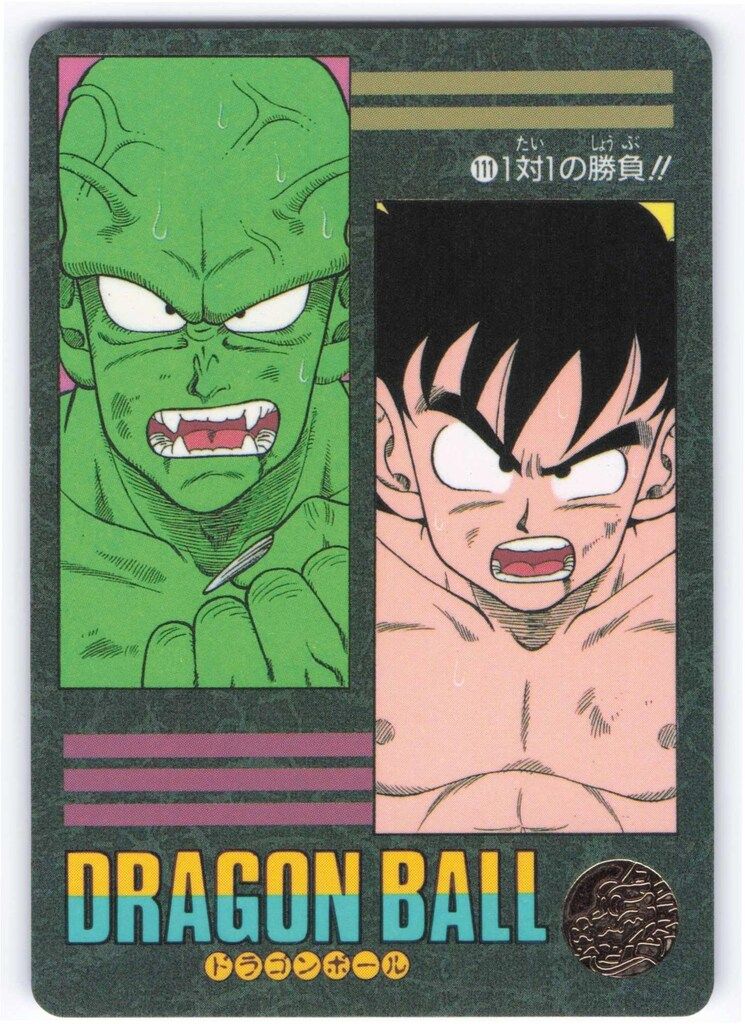バンダイ ビジュアルアドベンチャー（ノーマルカードダス） 3弾
