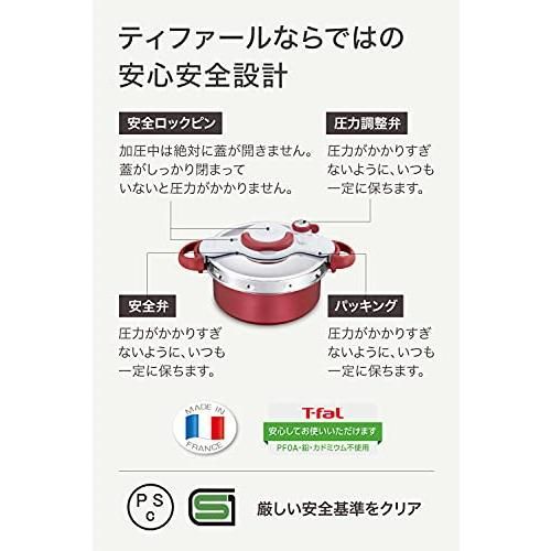 ティファール 圧力鍋 4.2L 2～4人用 IH ガス火対応 カンタン開閉 2in1なべ 「クリプソ ミニット デュオ ルージュ」 P4704231  シルバー+赤 - メルカリ