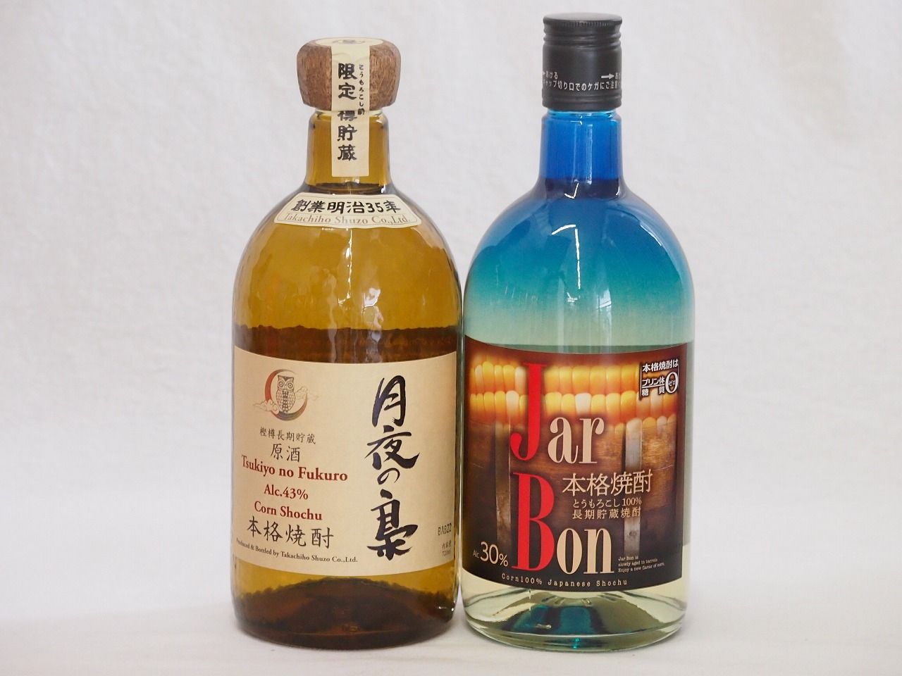 和バーボンとうもろこし焼酎飲み比べ2本セット(樽貯蔵焼酎原酒 月夜の 