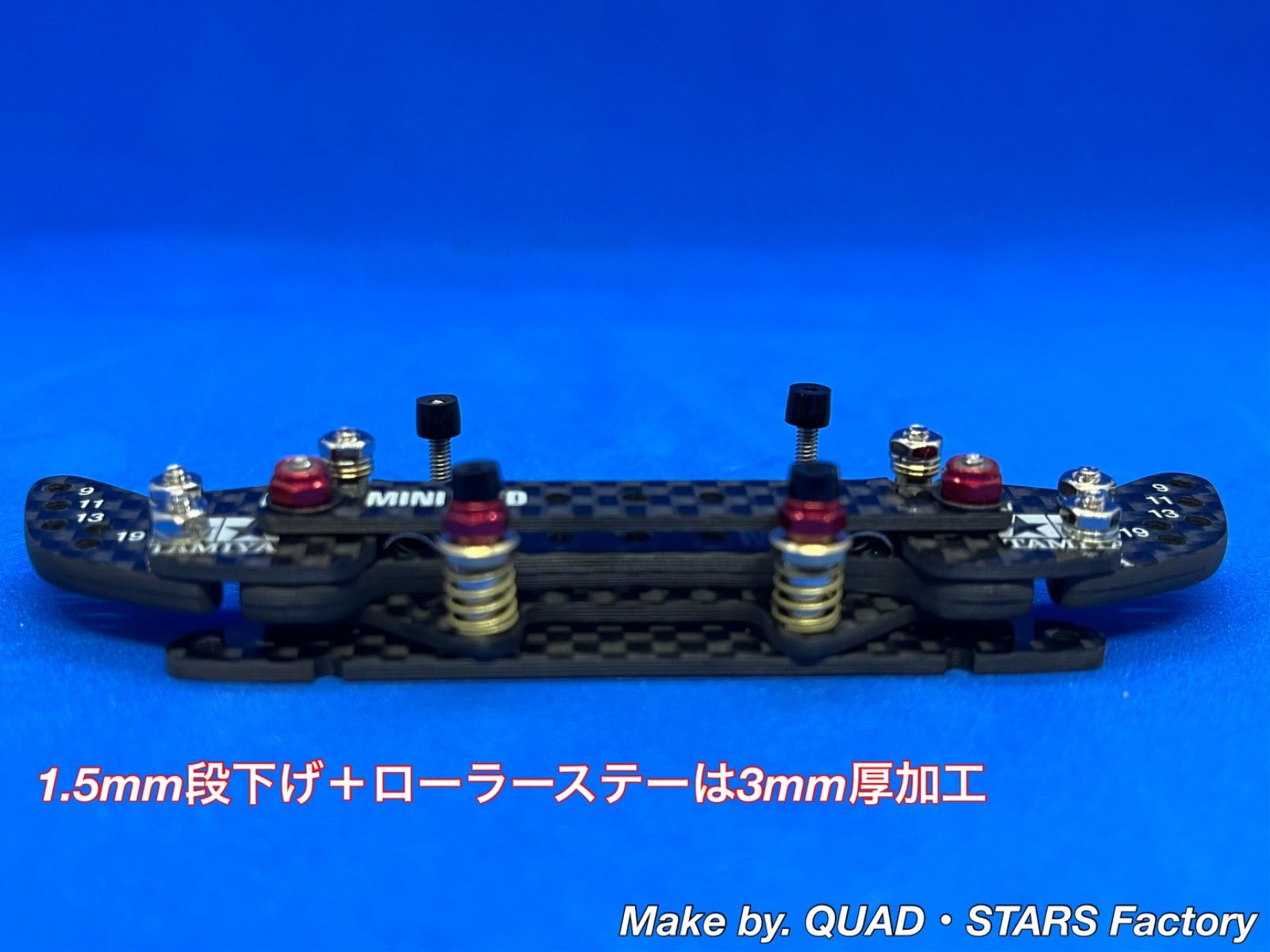 【ミニ四駆・MS用】2軸ATピボットバンパー＋段下げ3mm厚加工【レッド】 ミニ四駆・MS用】2軸ATピボットバンパー＋段下げ3mm厚加工【
