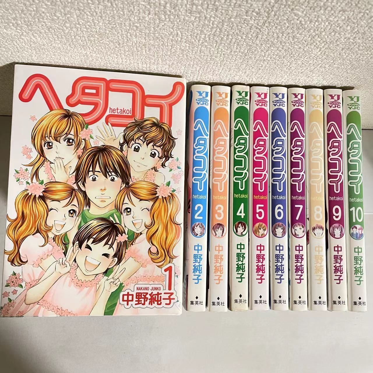 中野純子 セット 中野純子 | 漫画全巻 コミックセット 専門店