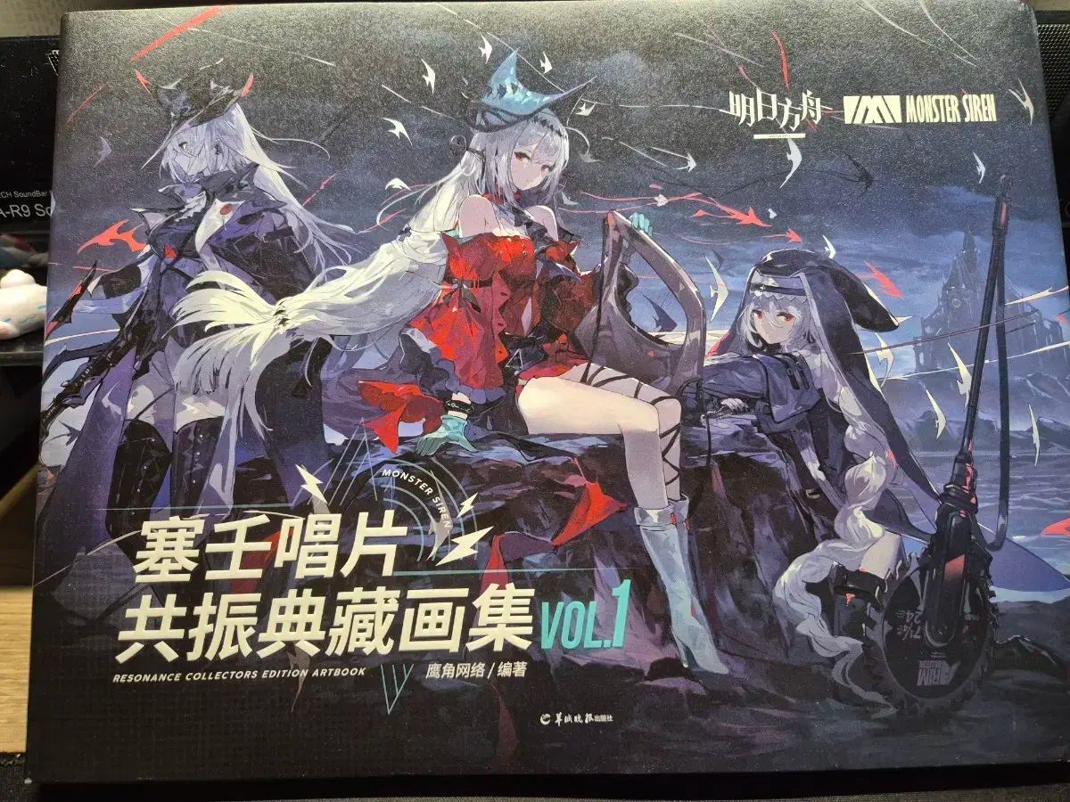 アークナイツ アートブック 5巻 まとめ