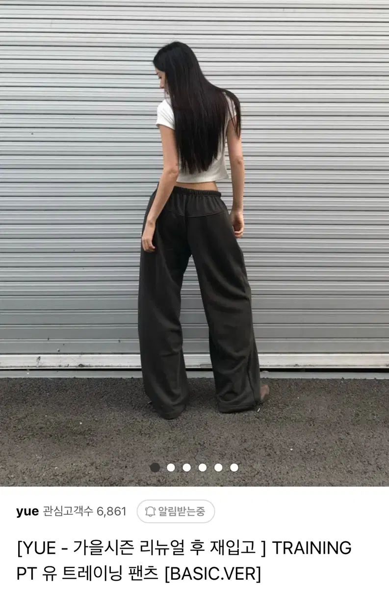 YUE project TRAINING PT U トレーニング パンツ オリーブチャコール