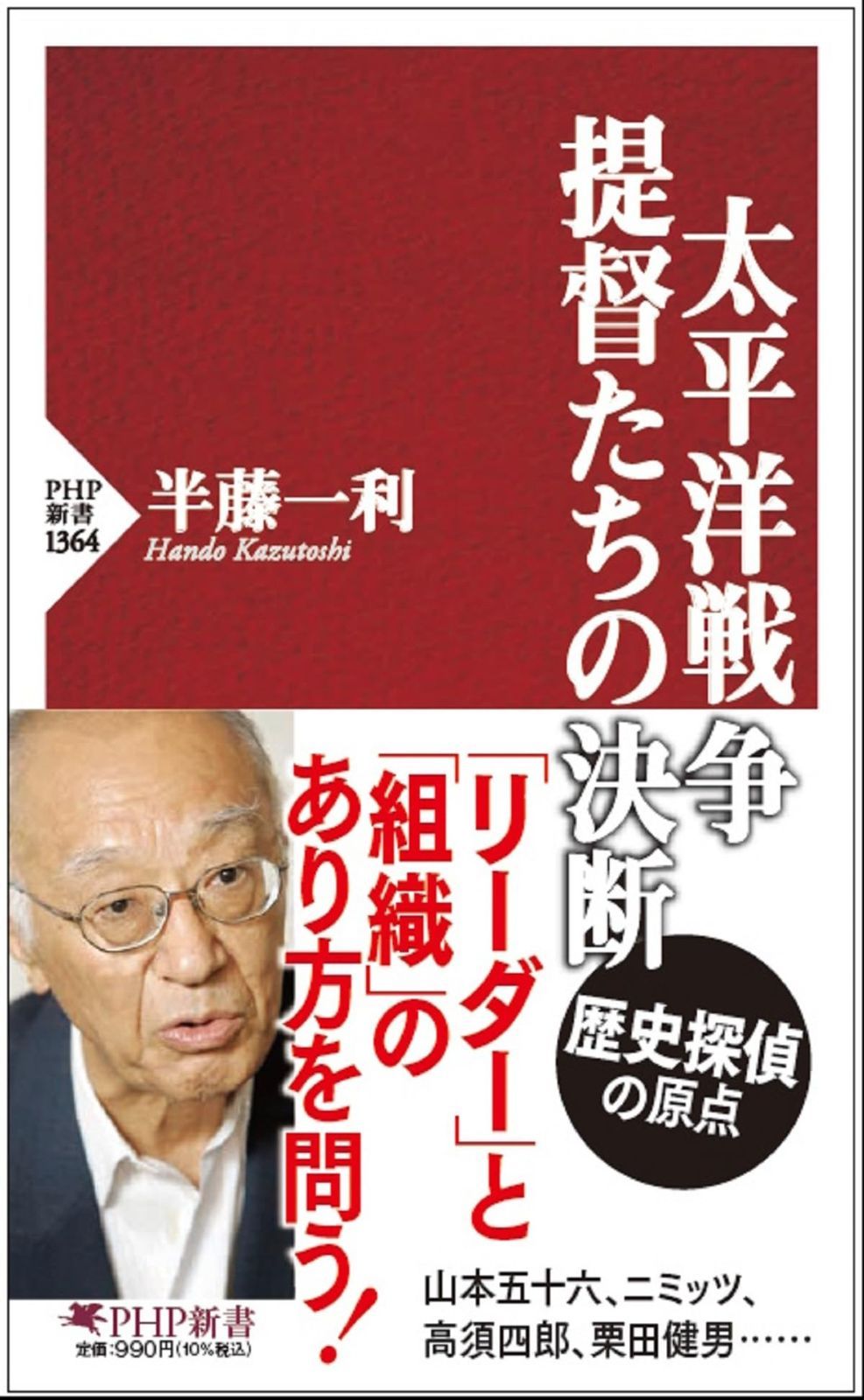 中古 医師がすすめる 読んで分る見ながらやれる やさしいヨーガ