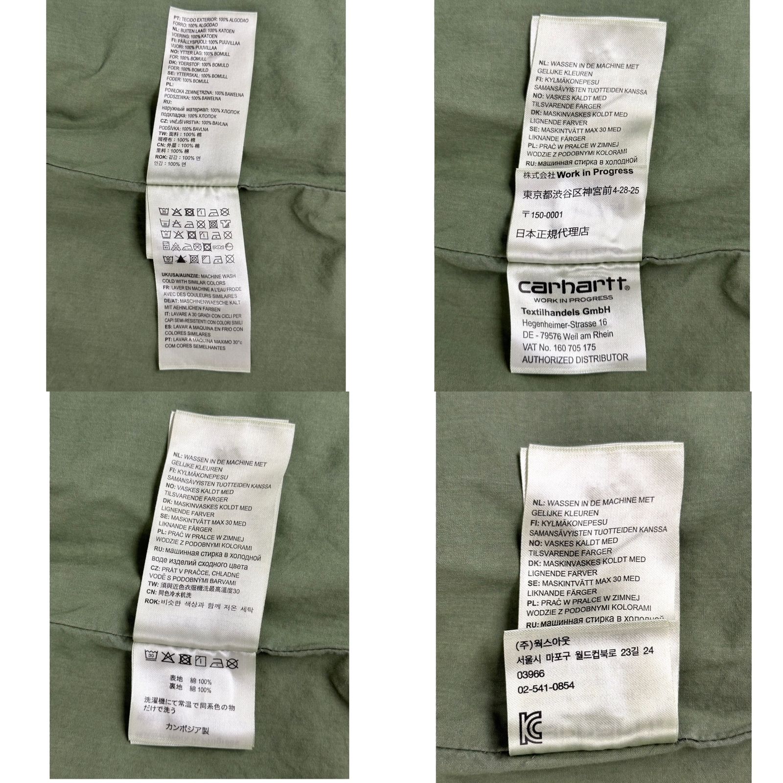 Carhartt (カーハート) WIP Berm Jacket バームジャケット ミリタリー 