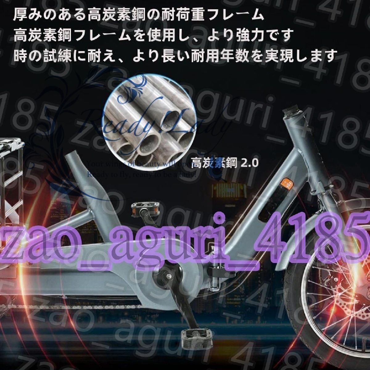 三輪自転車