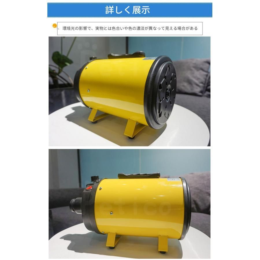 ペット用ドライヤー