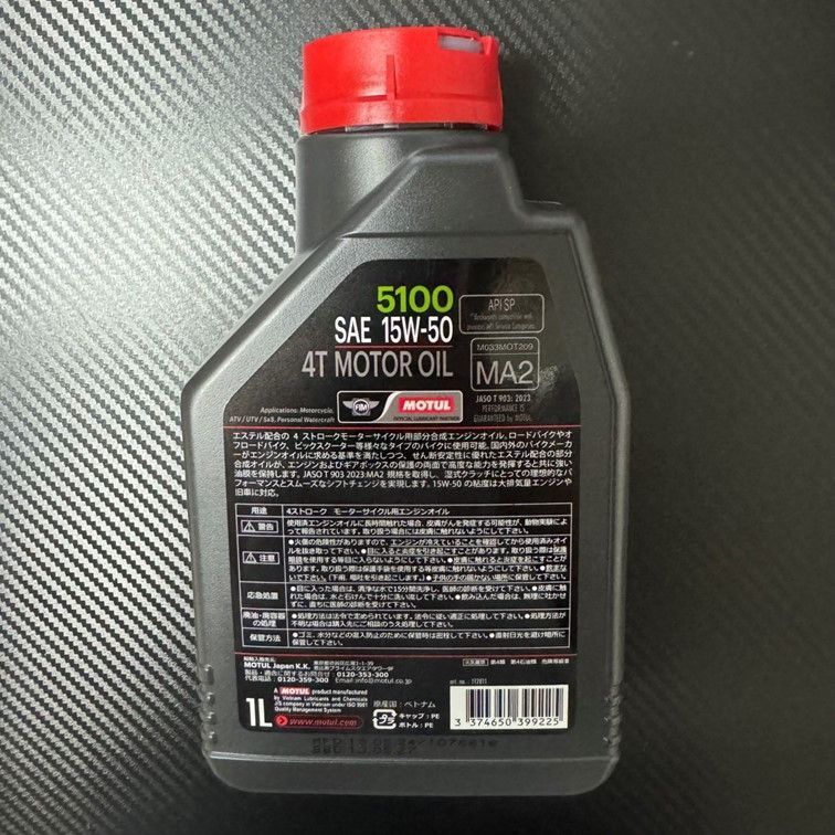 5本 15w-50 純正 5100 4T 1L  モチュール エンジンオイル Webike | MOTUL モチュール 5100 4T 【15W-50】【1L】【4
