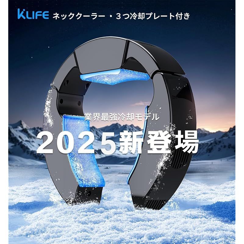 首掛け扇風機