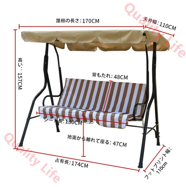 ブランコ 屋外