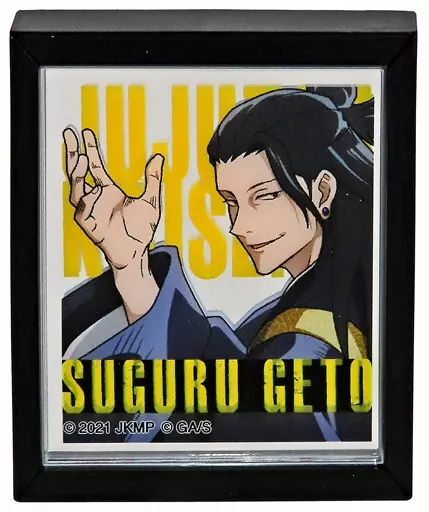 呪術廻戦0大交流展A3 ポスター夏油傑レア