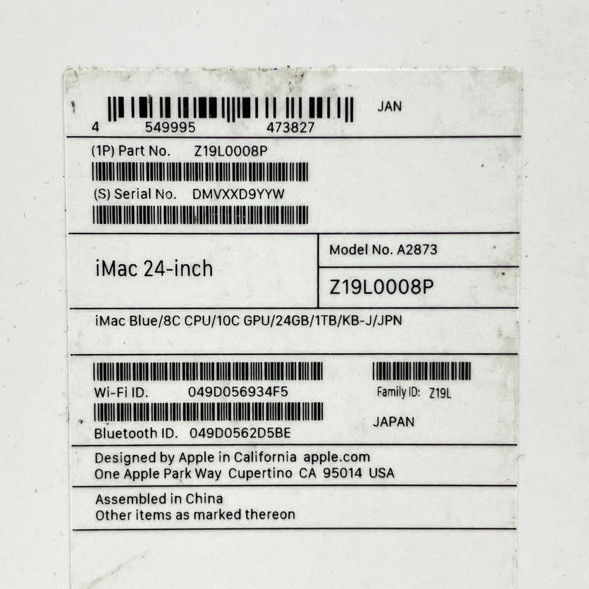一体型 PC