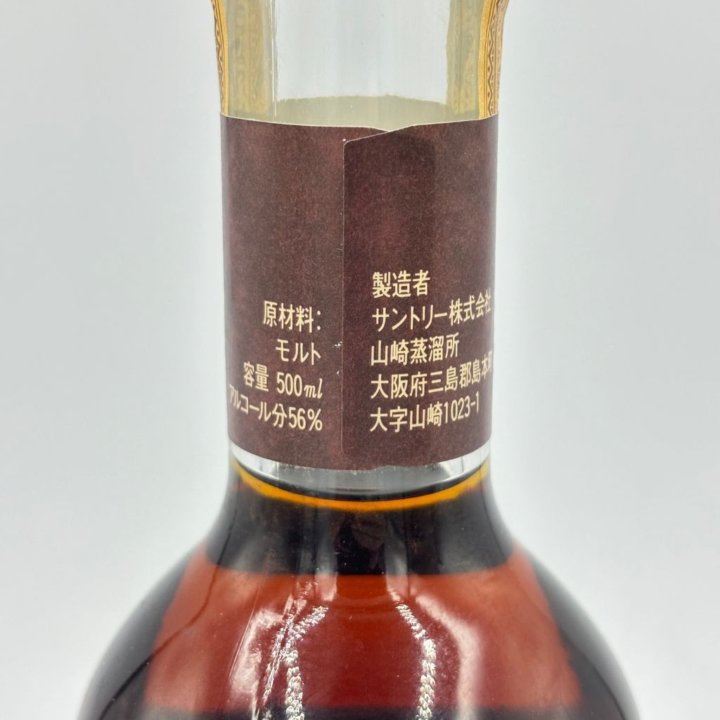 樽出原酒 500ml 56% ウイスキー 樽出原酒 500ml 56% ウイスキー