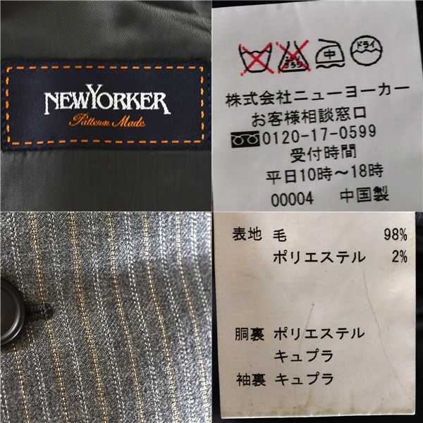 4TG075】ニューヨーカー NEWYORKER 3つボタン シングル 段返り スーツ AB4 / M ダークグレー ストライプ 袖口4つ釦 ノータック【中古】【メンズビジネス】202407