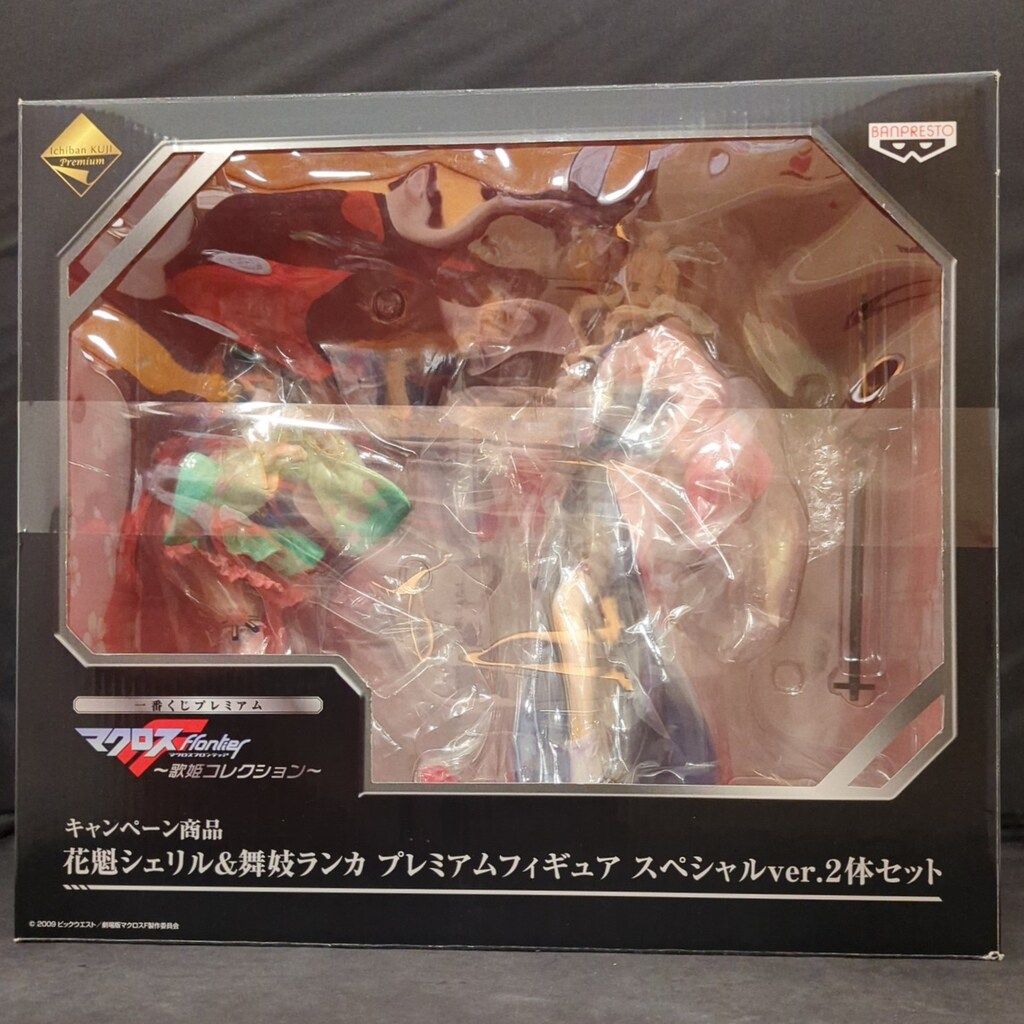 バンプレスト 一番くじプレミアム 歌姫セカンドステージ トリプル