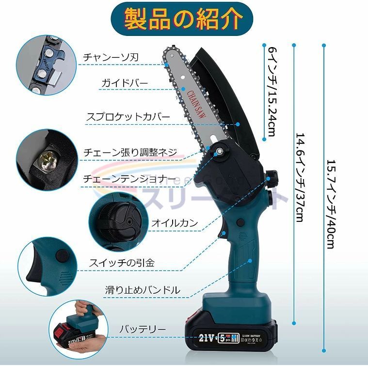 片手