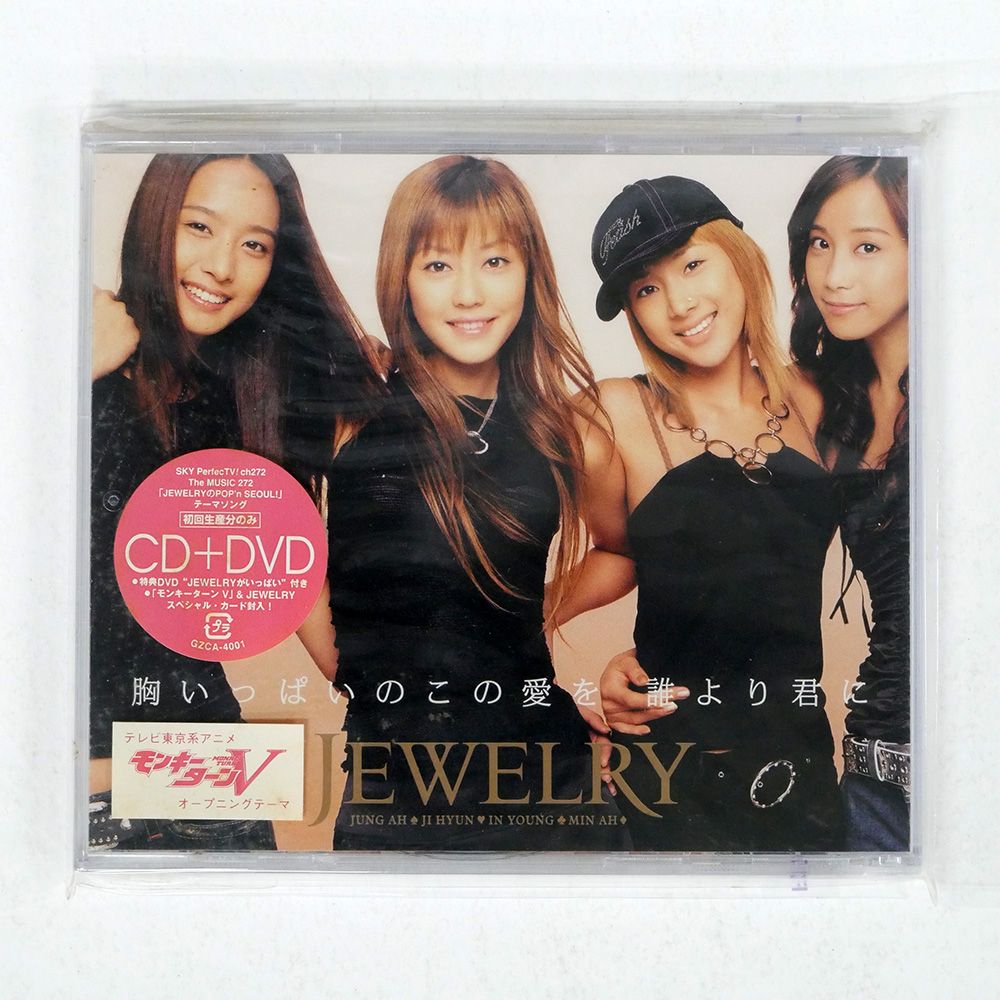 まとめ購入確認用□THE ROMANCE JPLUS PHOTOGRAPH C… - メルカリ