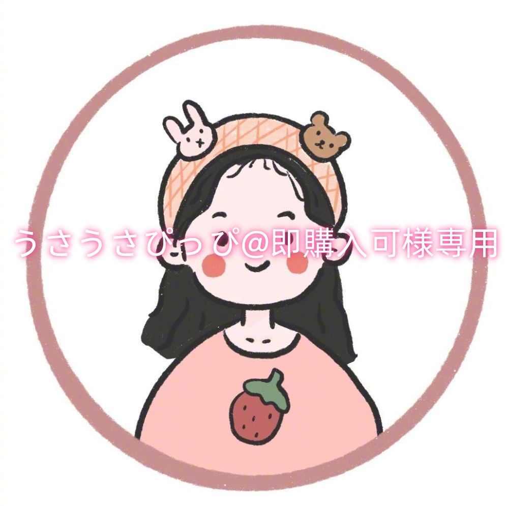 うさうさぴっぴ