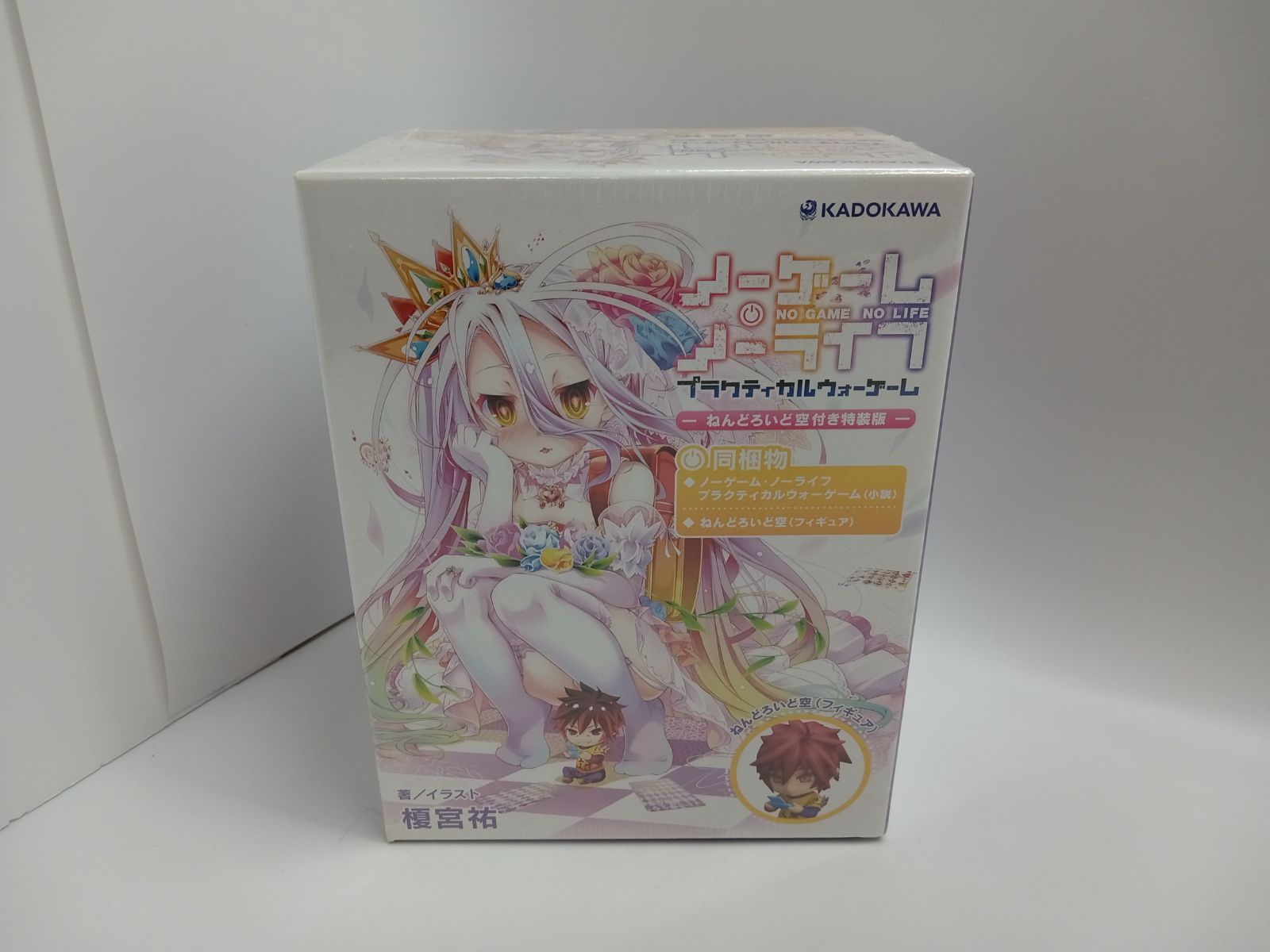 ノーゲーム・ノーライフ プラクティカルウォーゲーム ねんどろいど 空