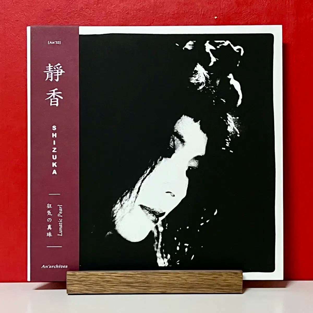 サイケデリック