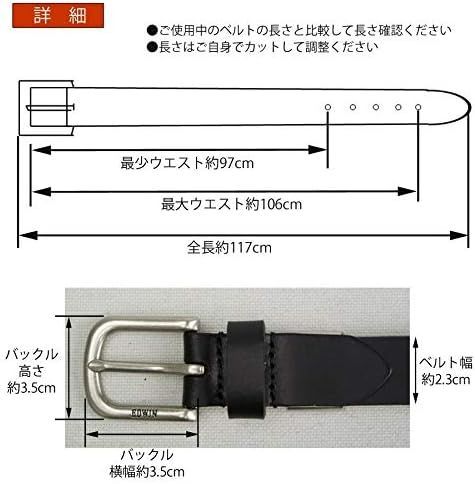 かばん創庫] [EDWIN] ベルト メンズ 細い 25mm 革 本革 レザー