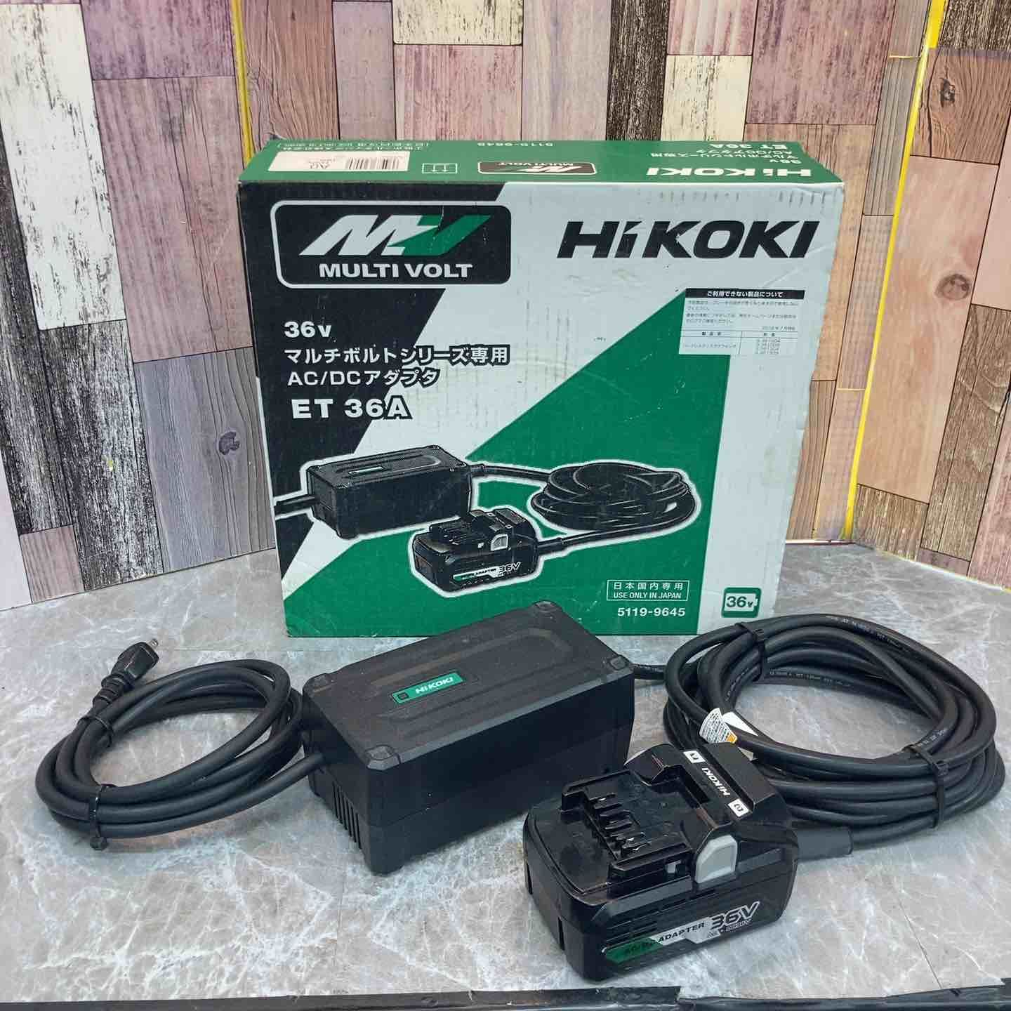 HiKOKI(ハイコーキ) アダプタ AC/DC ET36A HiKOKI(ハイコーキ) アダプタ AC/DC ET36A