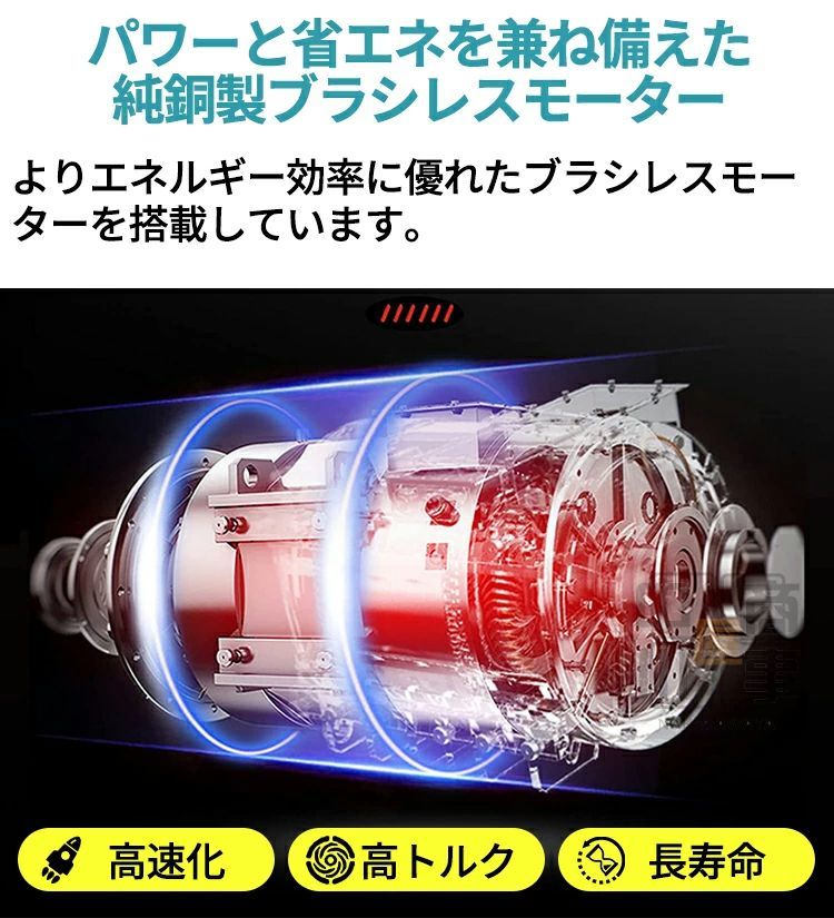 高枝切り