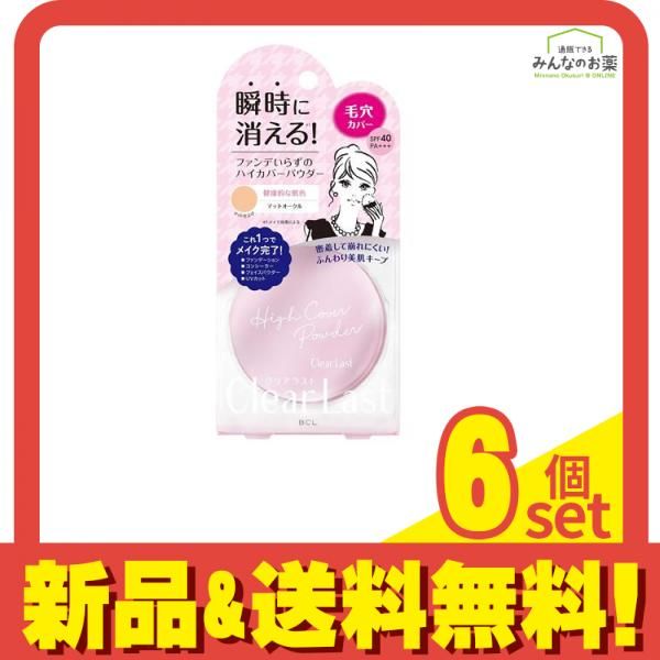 CBD アイソレート 99% 30g コロラド産 【公式通販】