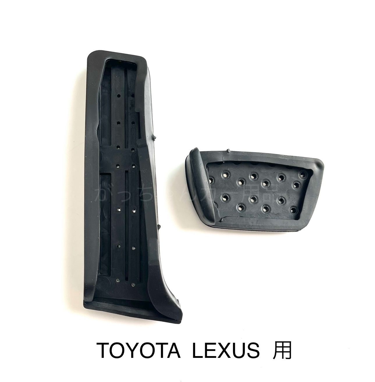 トヨタ レクサス用 ペダルカバー カムリ RAV4 クラウン ハリアー マークX ES IS UX 用 オルガン式ペダル アクセルペダル  ブレーキペダル 内装 カスタム アクセサリー パーツ カスタマイズ 車用品 カーインテリア 内装パーツ - メルカリ