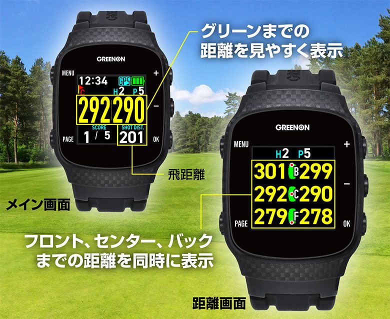 ゴルフ用