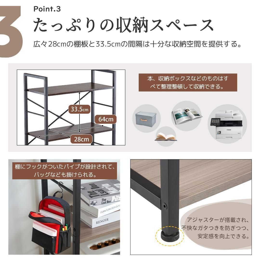 ウッドグレー 収納ラック 本棚 食器棚 レンジ台 リビング