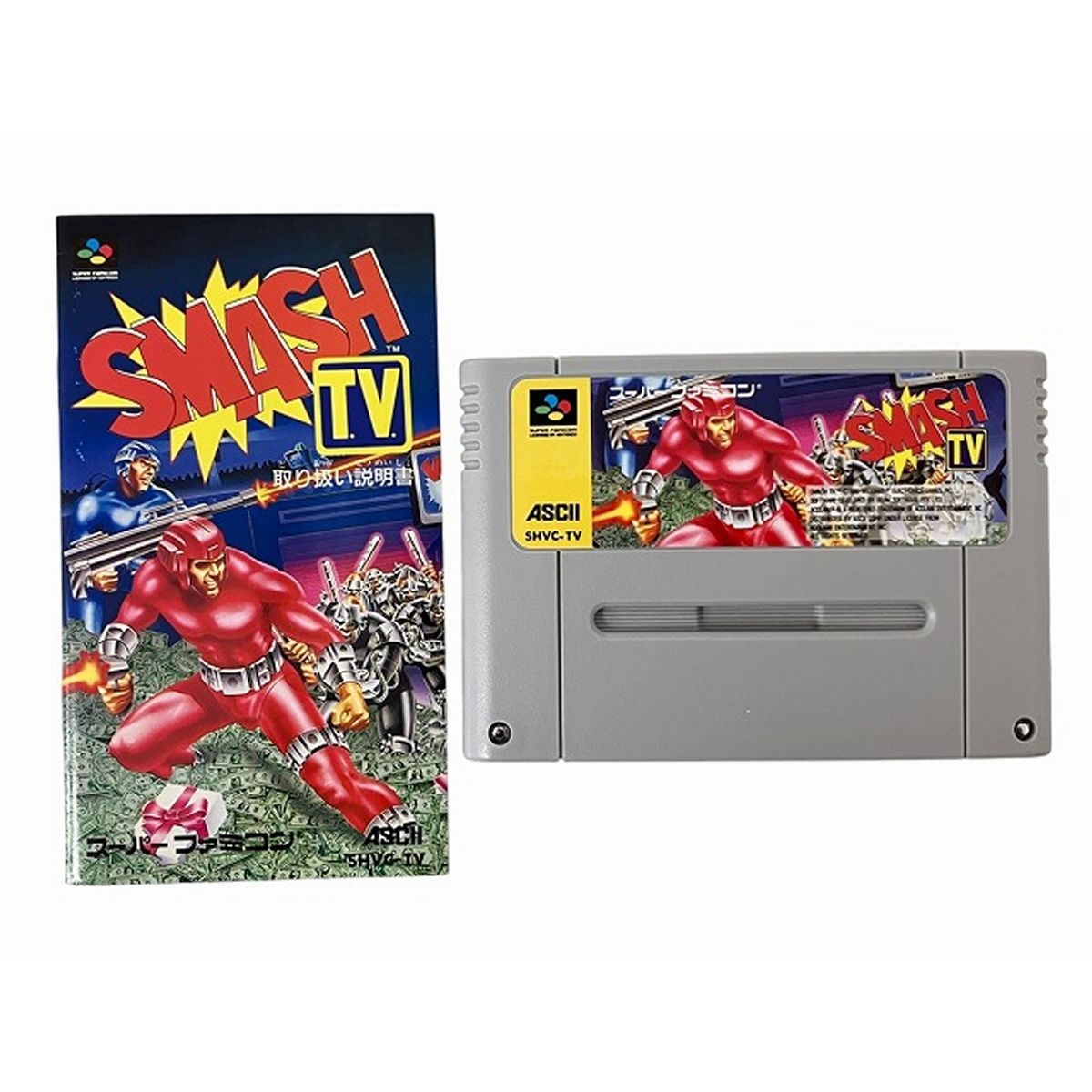 希少！新品！『スマッシュTV』 スーパーファミコン Amazon | スマッシュTV | ゲームソフト