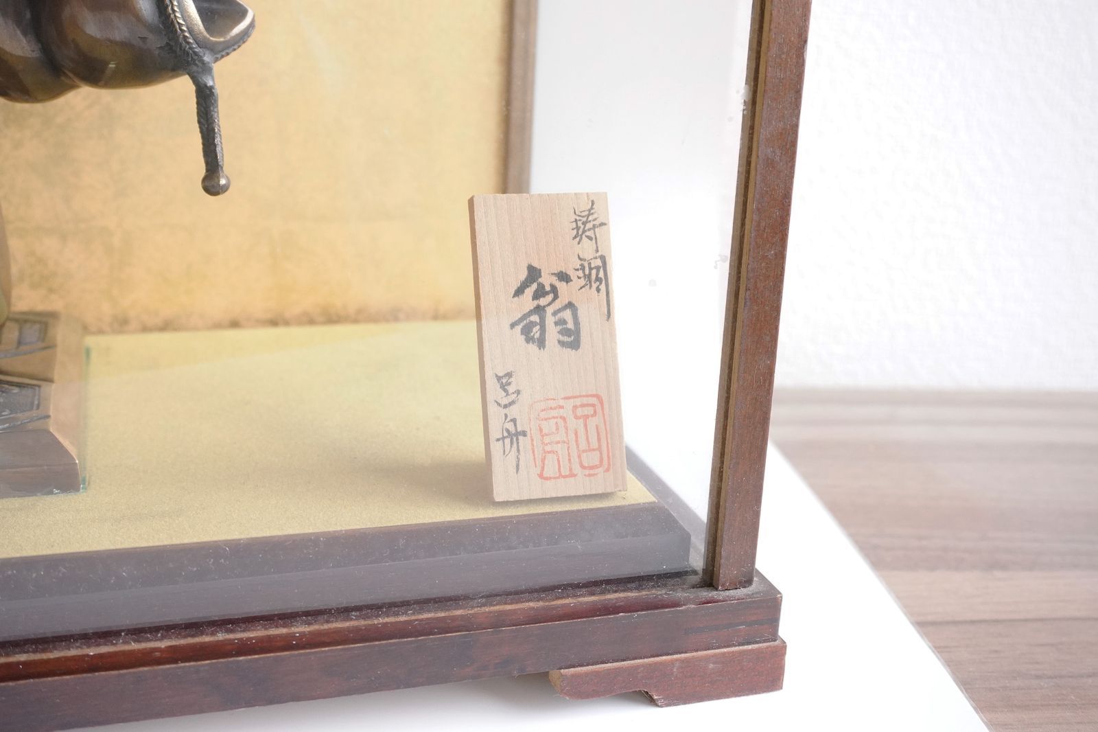 高岡銅器 舞翁能面 台付翁 能楽人形 狂言師 置物 美術工芸 伝統